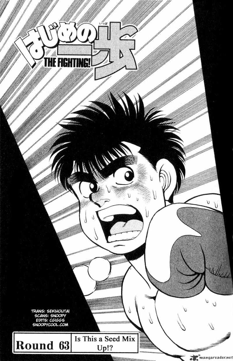 Hajime no Ippo: Fighting Spirit, Chapter 63 image 01